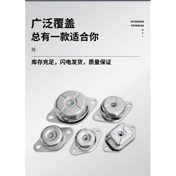 High Hardness Rubber Mounting Feet with Overload Protection for Marine Applications