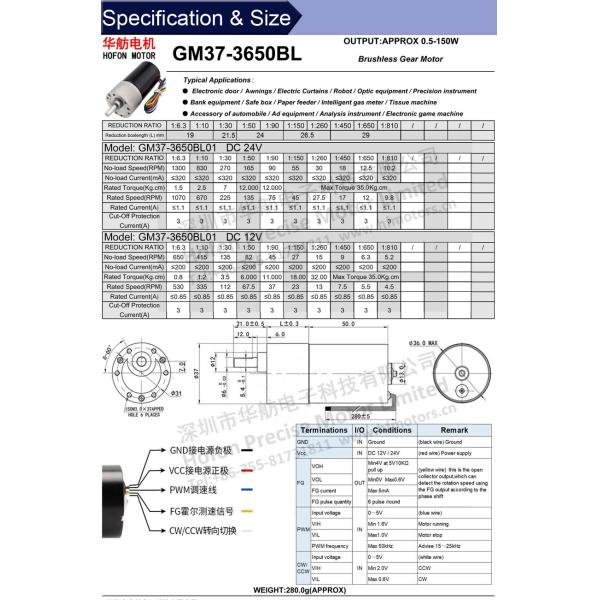 Высокий электрический двигатель GM37-3650BL DC вращающего момента 270RPM безщеточный