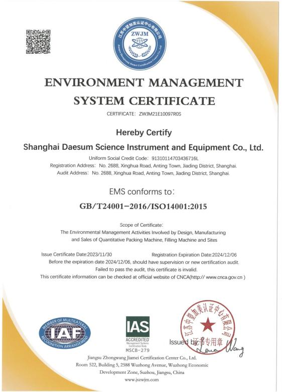 Shanghai Daesum Science Instrument And Equipment Co., Ltd. Certifications