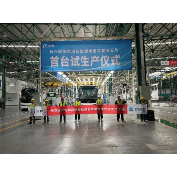 Typical Automotive CKD factory-GEELY-Farizon :HangZhou factory