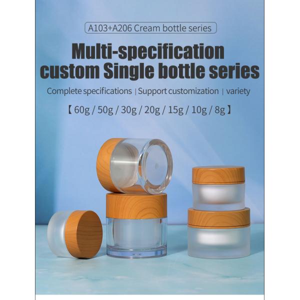 15g 30g Luxury Frosted Cosmetics Packaging Plastic Round Bamboo Body Butters Cream Cosmetic Jar with Customized Logo