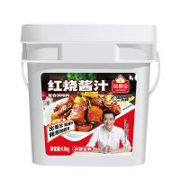 Soupe de soja en vrac Sauces chinoises Condiment alimentaire dans le restaurant