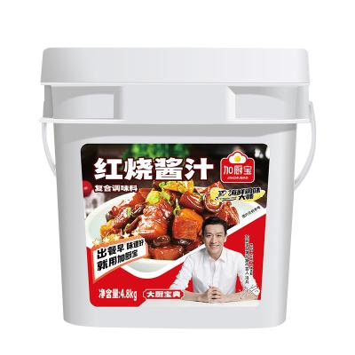 TaiShi Sausage de soja sucré de porc braisé pour restaurant approuvé par la FDA