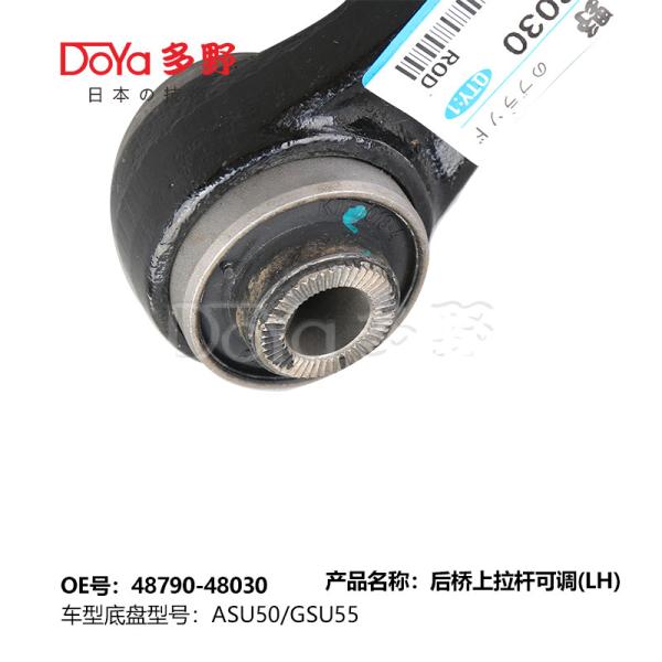 Toyota arm assy, suspension 48790-48030