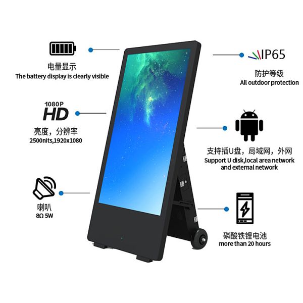 43‑Inch Outdoor High‑Brightness Waterproof Digital Signage Display, Commercial Outdoor LCD Advertising Screen & Monitor
