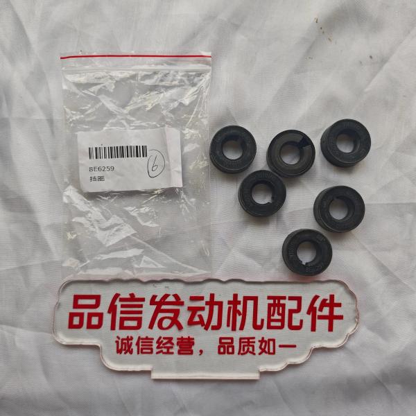 For 8E-6259 8E6259 Shovel pin holder CAT 320D 325D Excavator Engine Parts