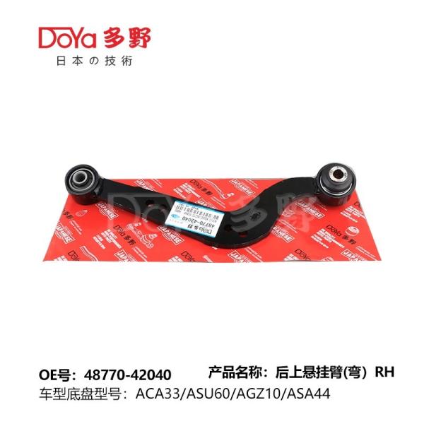 Toyota arm assy, suspension 48770-42040