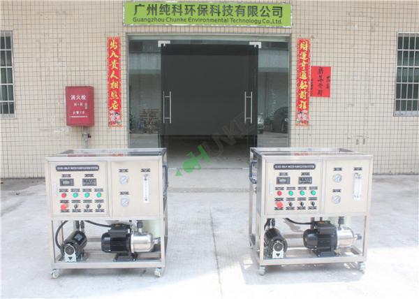 Small RO Water Plant Membrane System / Membrane Filtration Water Treatment