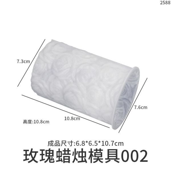 Cylindrical Aromatherapy Candle Silicone Mold DIY Butterfly Rose Wave Gypsum Ornament Expanded Fragrance Stone Dropping Mold
