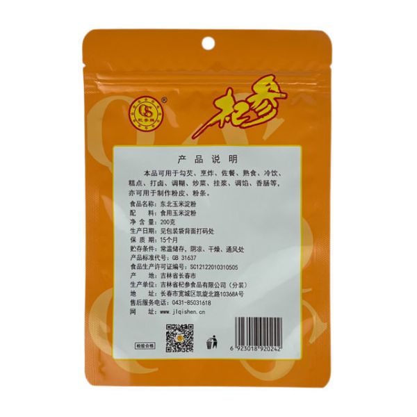 Customized Transparent Side VMPET Moisture-Proof Durable Food Grade Zipper Bag Three-Sided Sealed Plastic Bag Hanging Pet Food
