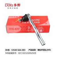 TIE ROD END 53540-SAA-003 para Hyundai Kia Bolt On Control / Movement Solution