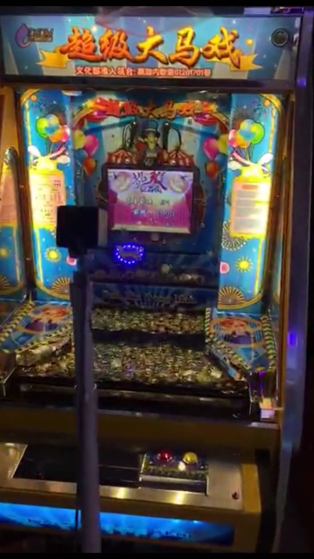 Игра 71*88*165КМ 150В толкателя монетки машины когтя 2 игроков онлайн