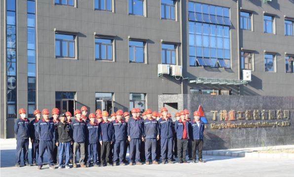 Shanghai Dingbo Heavy Industry Machinery Co., Ltd