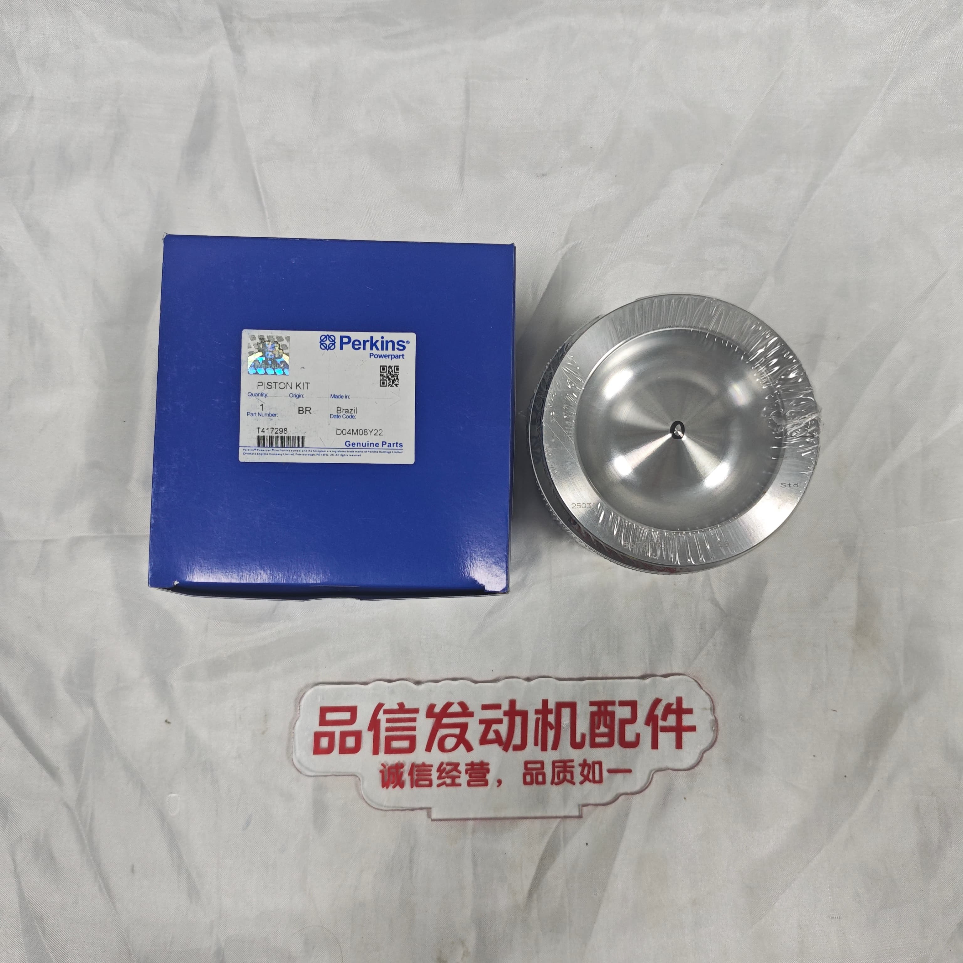 For T417298 5042903 3693188 Piston Kit Perkins C7.1 Excavator Engine Parts