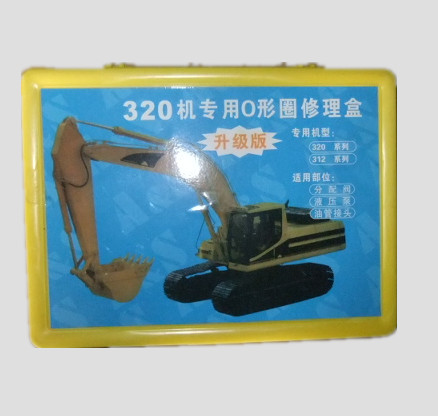 Caterpillar CAT 320 o ring box