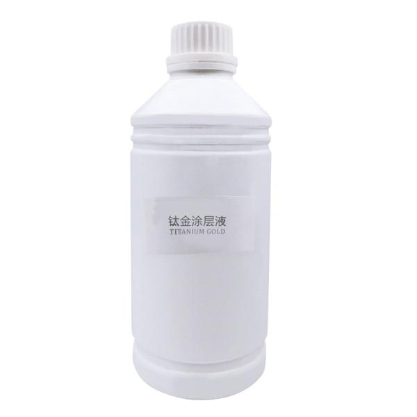 Professional Waterproof UV Primer for Titanium Plate Material Liquid Formulation