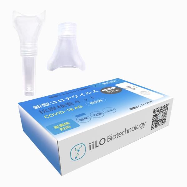 15-20 Minutos Teste Rápido de Antígeno Saliva SARS-CoV-2 1 Teste/Caixa
