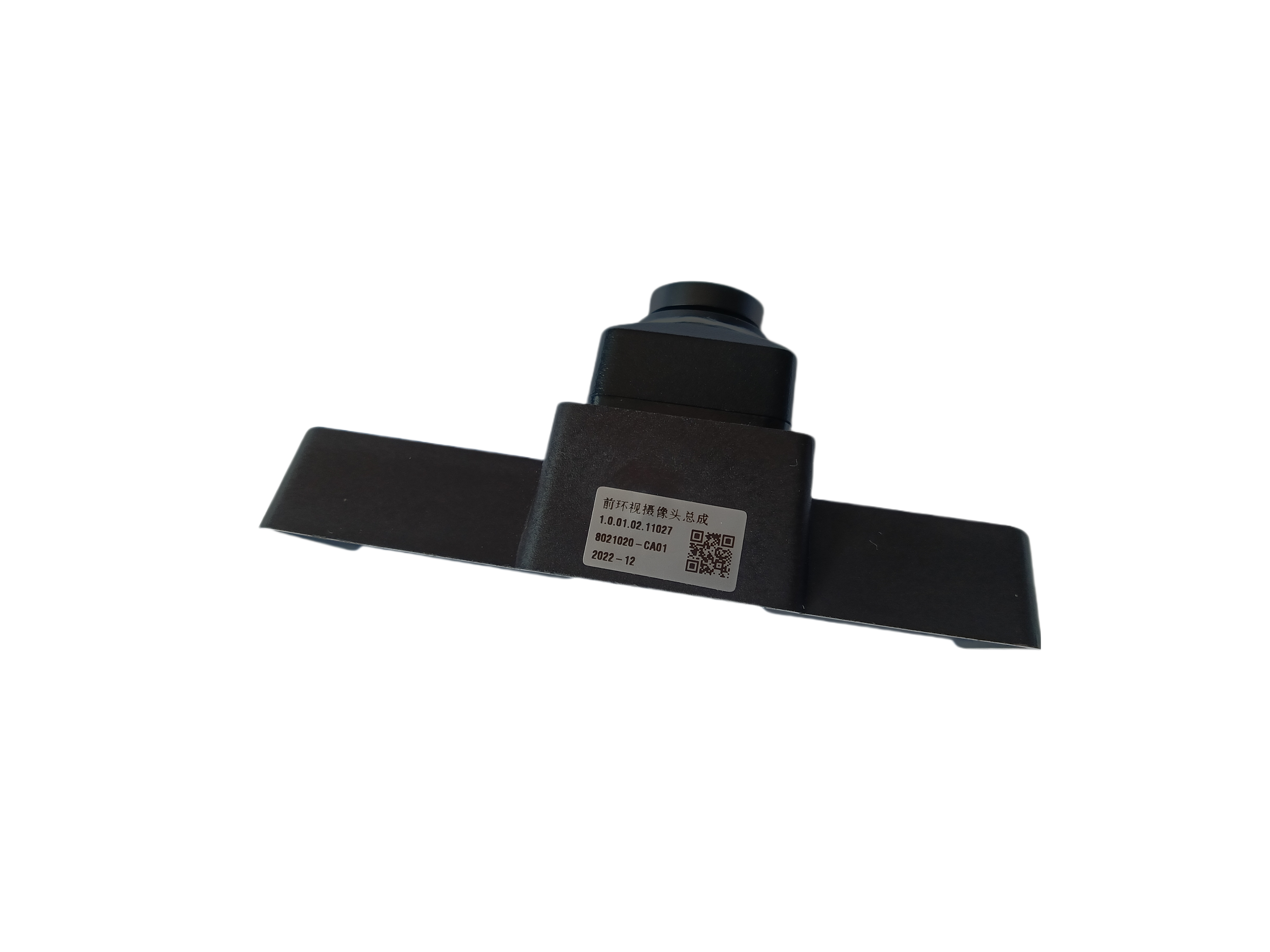 8021020-CA01 Front Surround Camera Assembly for Leapmotor Accessories C11 Ev Conversion Kit