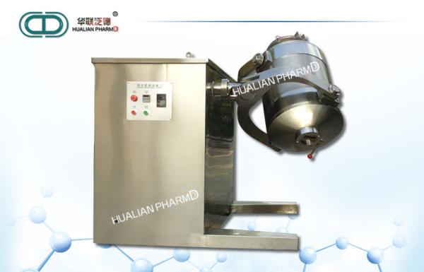 High Efficiency Pharmaceutical Mixing Equipment / Chemical Dry Powder Mixer Blender SS 316L ,FOR MEDICAL OR FOOD FIELD