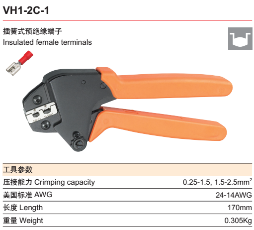 Ratchet Crimping Pliers Plier For Inuslated Female Terminals 24-14 AWG