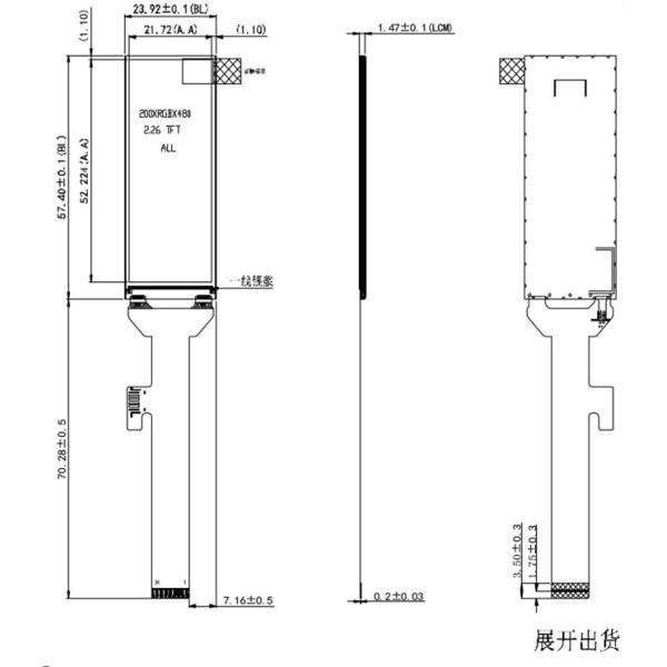 IPS дисплея LCD 2,26
