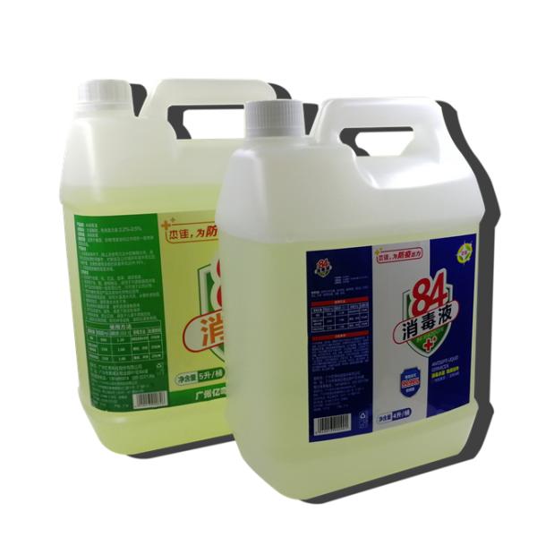 High Effective 84 Disinfectant Antiseptic Sodium Hypochlorite Disinfectant