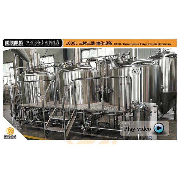 Steam Heating Beer Brewing Equipment 1000L Stainless Steel Three Vessels