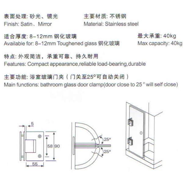 Bathroom glass clamp RS805, Square 90 degree, Single side, material stainless steel, satin or mirror