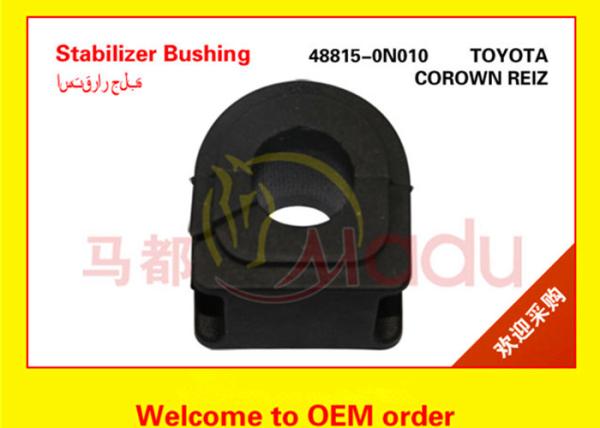 Crown TOYOTA Front Stabilizer Bushings , Round Rubber Bushings 48815-0N010