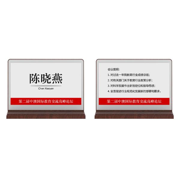 7.5 Inch Digital Paper Screen 800x480 MCU Interface E Ink Display Screen