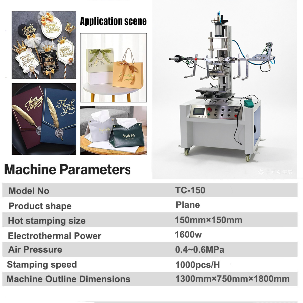 Semi-automatic Push-pull Worktable Flat Hot Stamping Machine