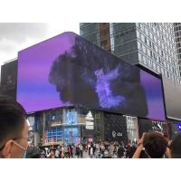 Yole virtuelle de jeu de format de vidéo de l'écran 3 D de panneau d'affichage menée par publicité extérieure de panneau d'affichage du mur 5D de Pantalla 3D Publicidad