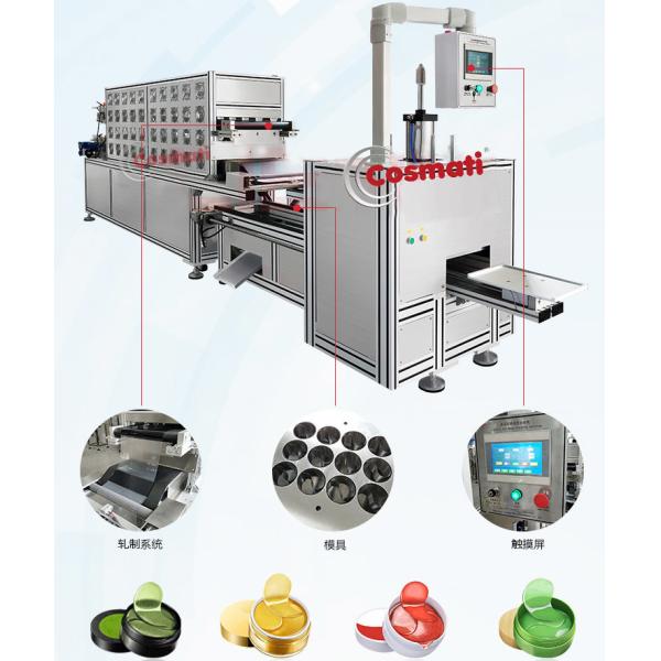 Automatic Eye Patch Production Machine Hydrogel Eye Mask Equipment
