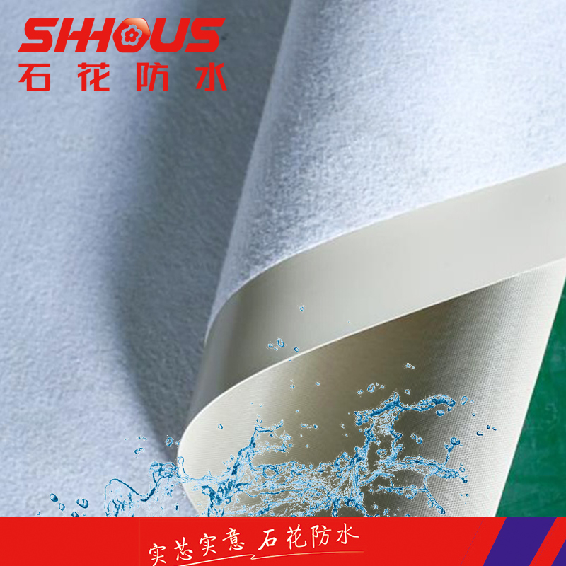 Partial Home Improvement Pvc Sheet Waterproof Membrane 1.2mm Thickness