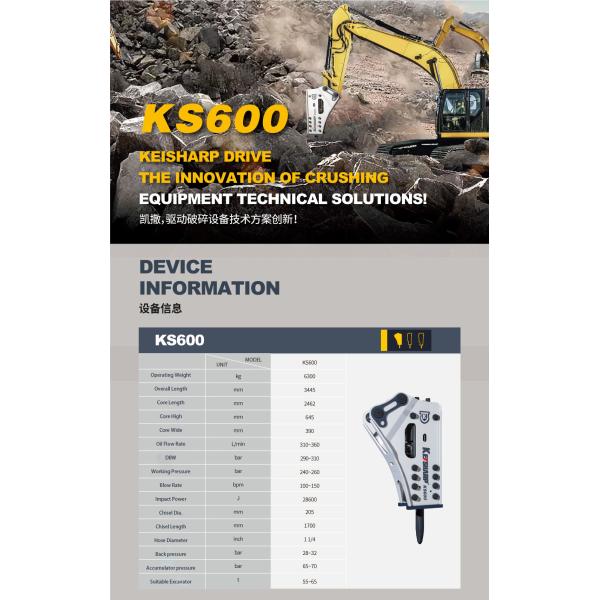 KS600 Keisharp Тип гидравлический разрывчик молот KS60 KS80 KS100