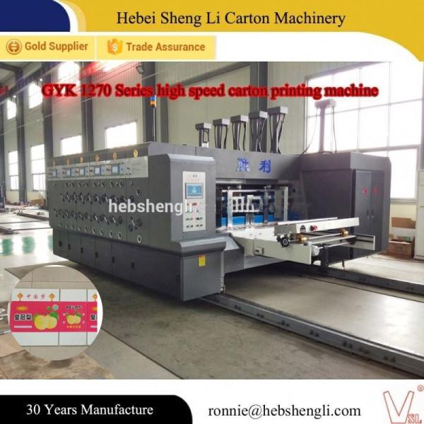 Automatic High Speed Flexographic Printing Machine With High Precision