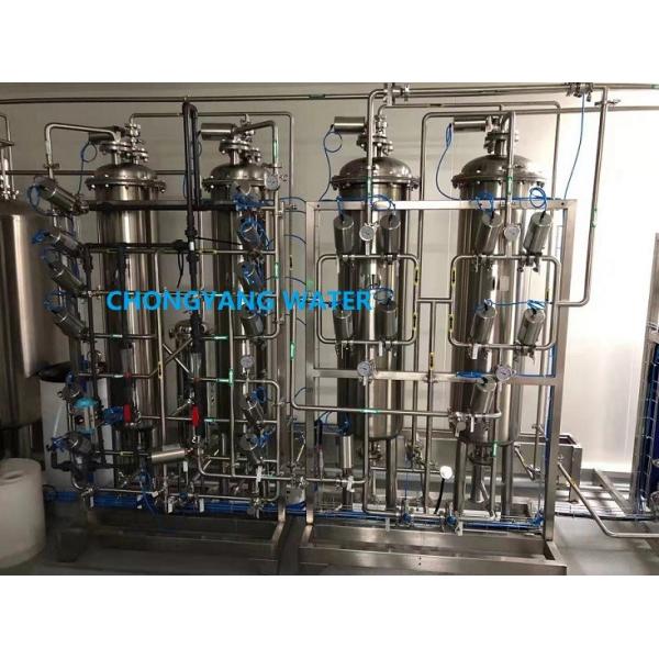 Pharma RO Water System With SS316L Sanitary Storage Tank