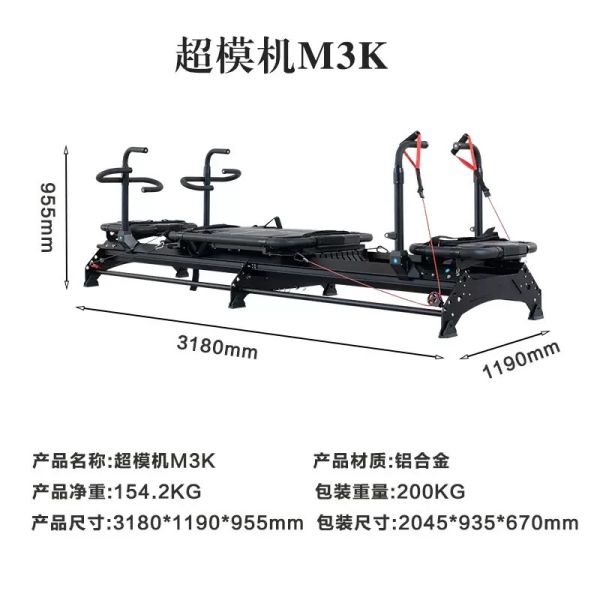 Megaformer Strength System suitable for strength development programs in fitness studios not portable solution