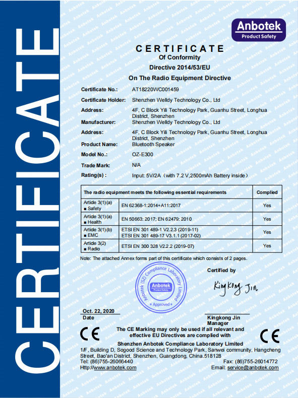 Shenzhen Welldy Technology Co., Ltd. Сертификации