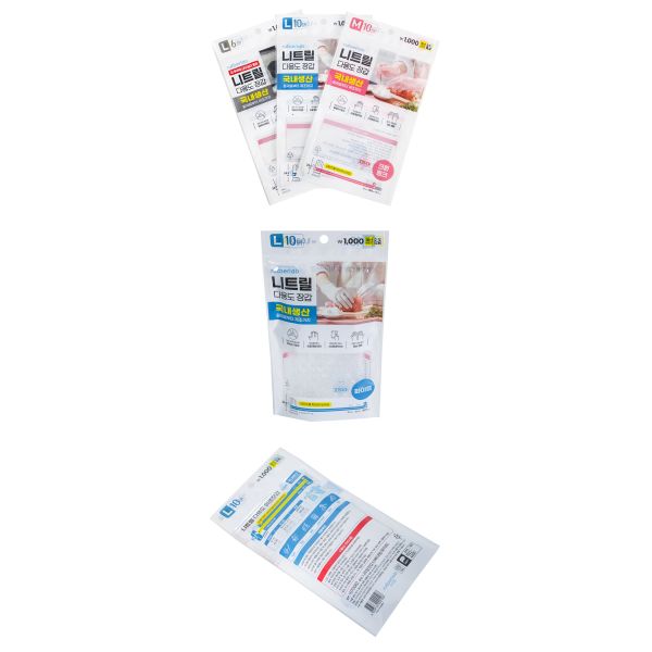 Gravure Printing Packaging Bag Laminated Zipper Pouch With Transparent Window  For Disposable Gloves