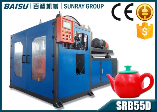 Fully Automatic Blow Moulding Machine For Mini Kids Watering Can SRB55D-1