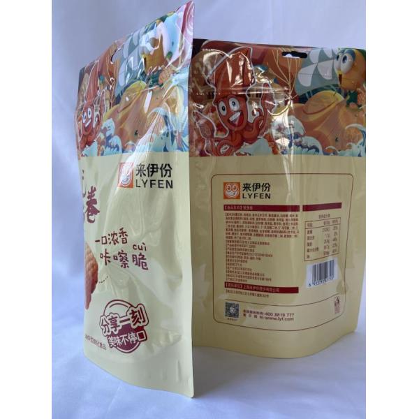 Food Grade Plastic Stand Up Pouch 100g Kraft Resealable Bags