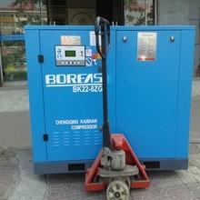 Air cooled double screw air compressor system environmental friendly 7.5m³ 45kw
