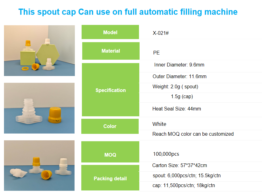 PE Stand-Up Spout Cap | High-Precision Injection Molding | Anti-Clogging Nozzle For Thick Liquids | Customizable Caliber For Flexible Packaging
