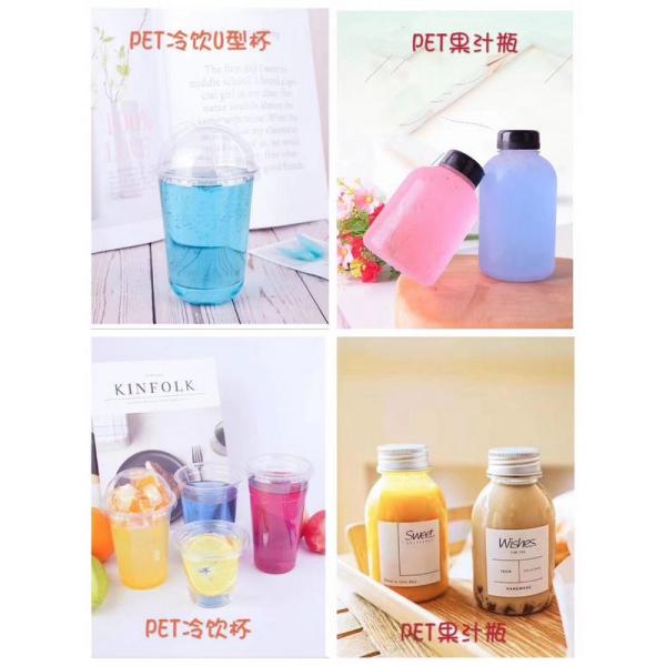 12oz 16oz Plastic Disposable Drinking Cup For Boba Tea Customized Logo