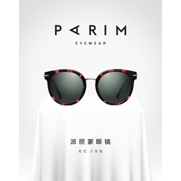 Fashionable Ladies Polarized Sunglasses Eyeglasses Black Blue Green Lens Durable