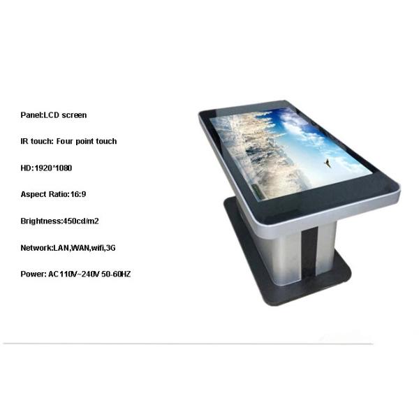 Разрешение дюйма ХД ТФТ 4К таблицы 42 касания Вифи водоустойчивое взаимодействующее Мулти