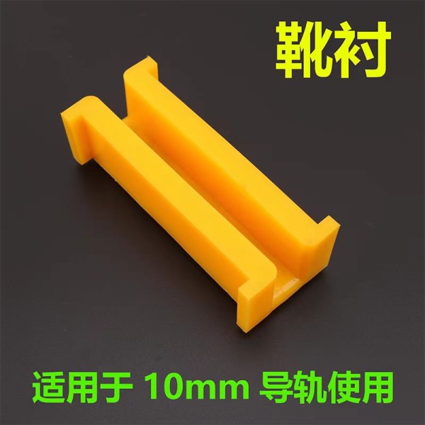 Elevator Parts Guide Shoe Wear-Resistant Type Guide Shoe Liner