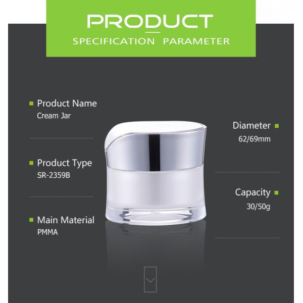 Beauty care empty cream jars PMMA cosmetic cream containers SR-2359B