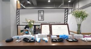 Chengdu Tianhong Xinchuang Medical Technology Co., Ltd.